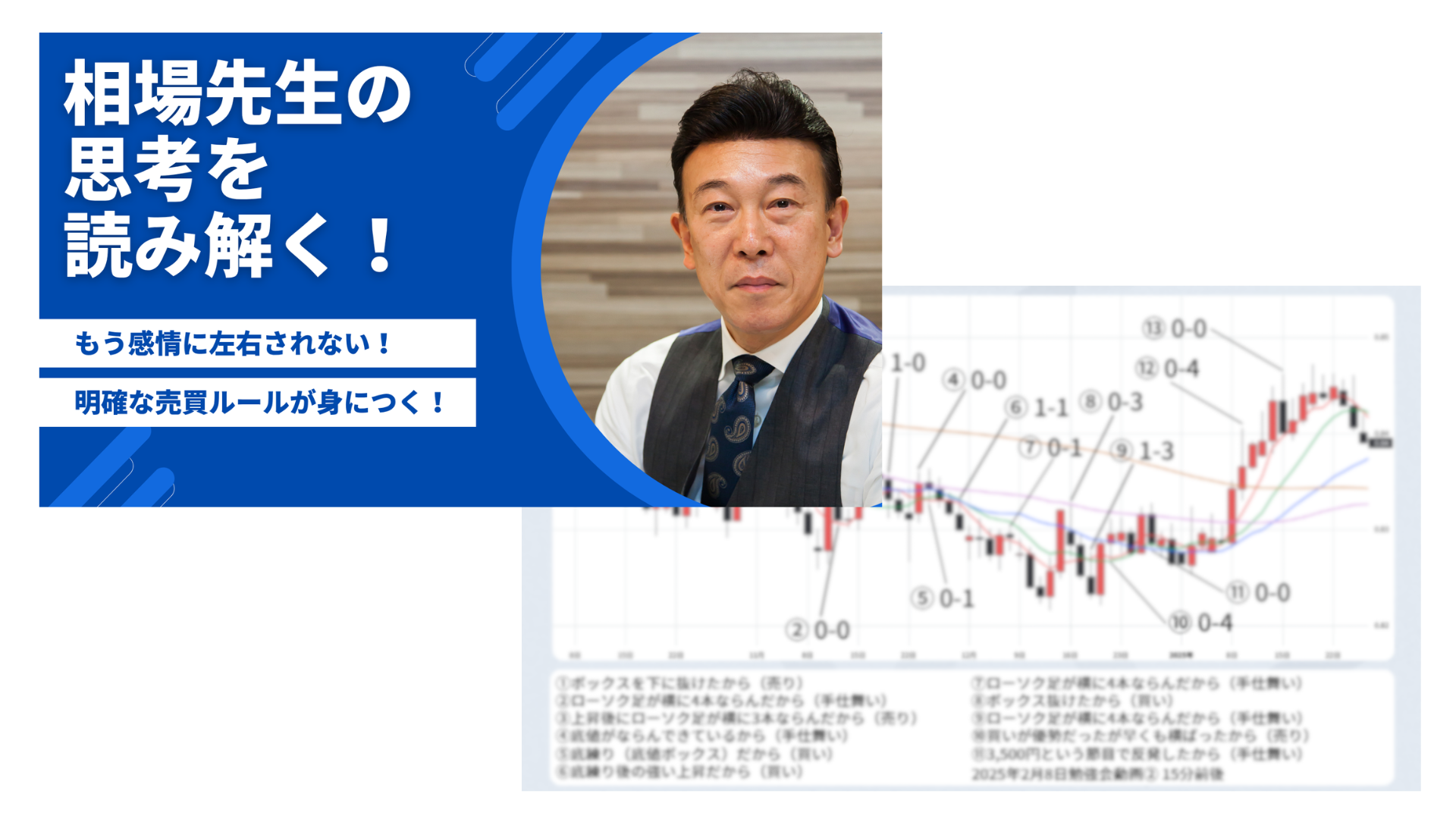 徹底解説PDFイメージ画像