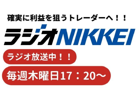 ラジオサムネイル