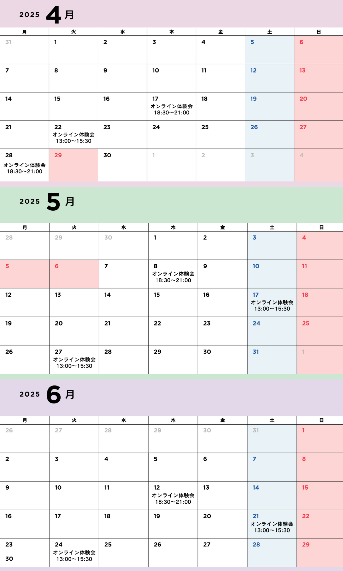 calender