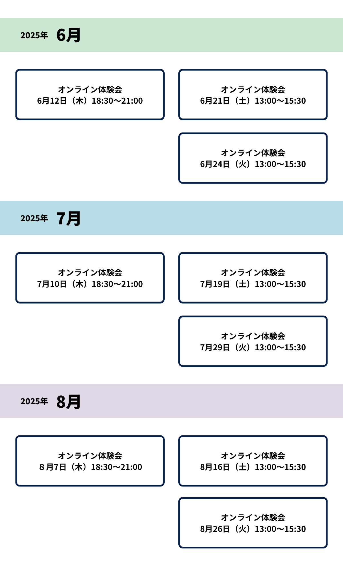 calender