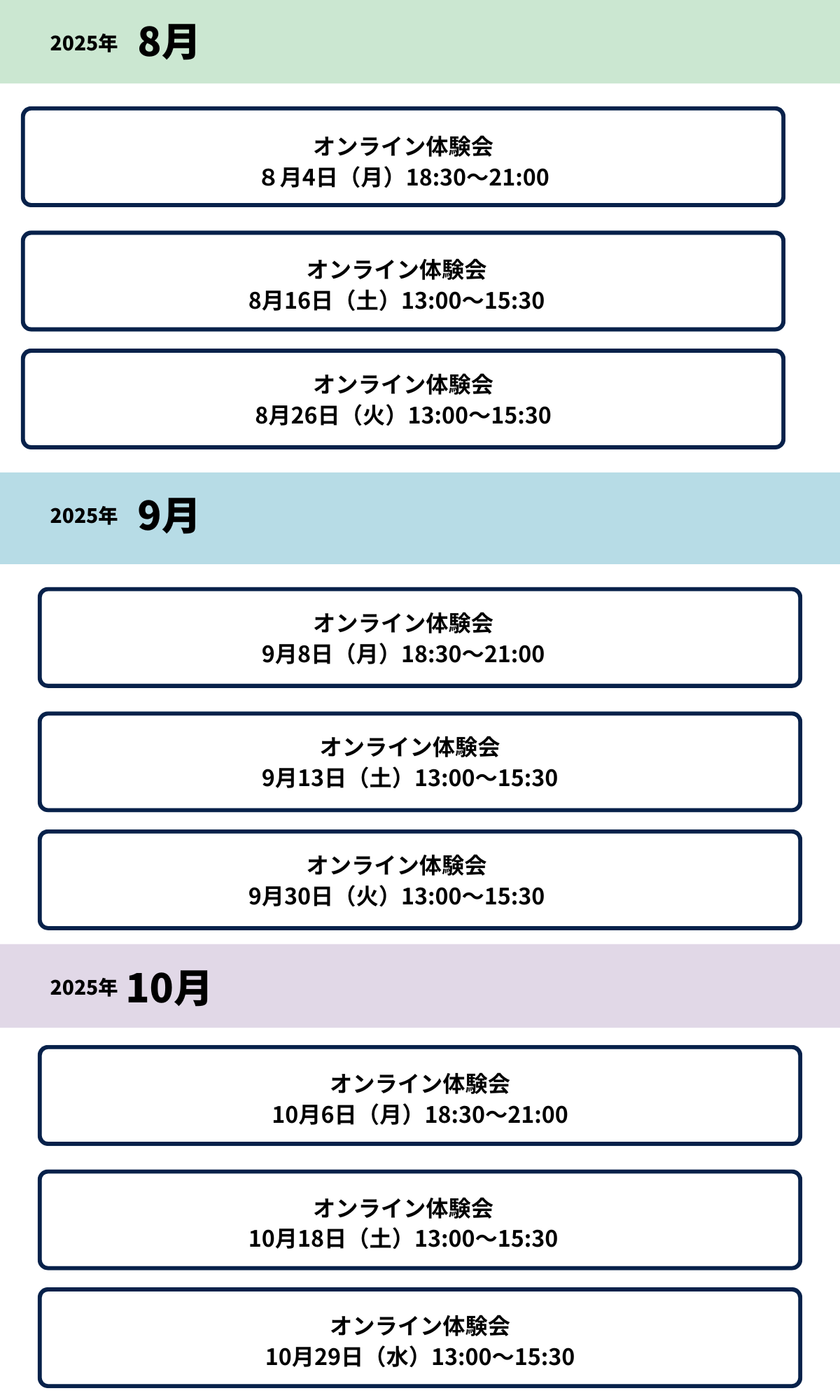 calender